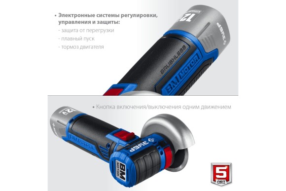 Шлифмашина(BL) угловая аккум. ЗУБР AB-76, 12В, 76*10мм, 20000об/мин, без АКБ и ЗУ, в коробке Шлифмашина(BL) угловая аккум. ЗУБР AB-76, 12В, 76*10мм, 20000об/мин, без АКБ и ЗУ, в коробке