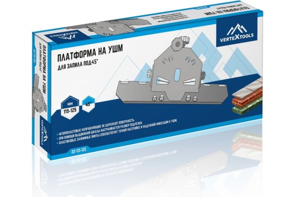Насадка слайдер для резки кафеля 45гр. для УШМ Vertextools