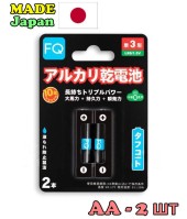 Батарейки АА (пальчиковые) в блистере LR6-02BL 1.5V, 2шт, FQ Батарейки АА (пальчиковые) в блистере LR6-02BL 1.5V, 2шт, FQ