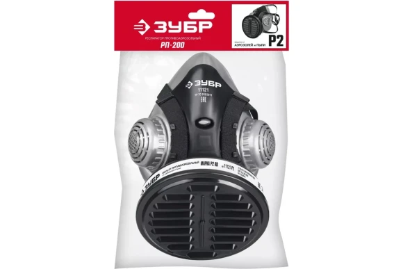 Респиратор противоаэрозольный РП-200 ЗУБР Респиратор противоаэрозольный РП-200 ЗУБР