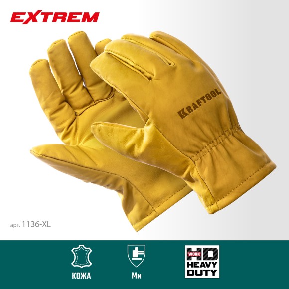 Перчатки кожаные EXTREM, XL KRAFTOOL Перчатки кожаные EXTREM, XL KRAFTOOL
