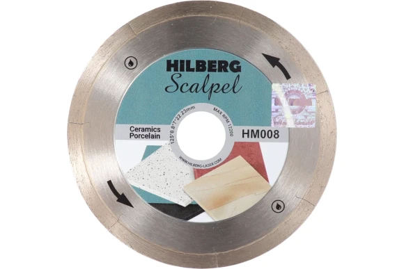 Диск алмазный Scalpel 125*0,8*22,2 мм керамогранит ультратонкий ,мокрый рез .HILBERG 
