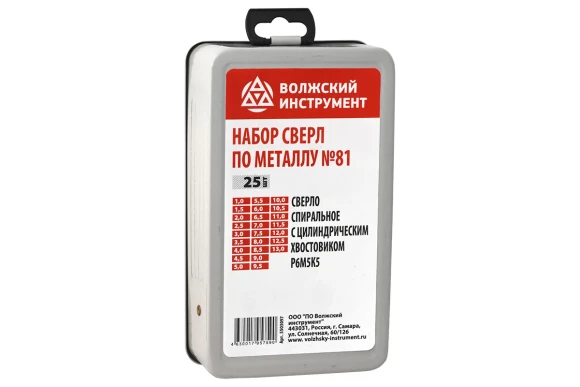 Набор сверл по металлу 25шт.1-13мм Р6М5К5  (кобальт) № 81 мет, кейс   ВИЗ
