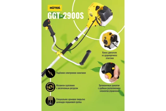 Триммер бензин.Huter GGT-2900S 2900 Вт,52см/куб,леска+диск Триммер бензин.Huter GGT-2900S 2900 Вт,52см/куб,леска+диск
