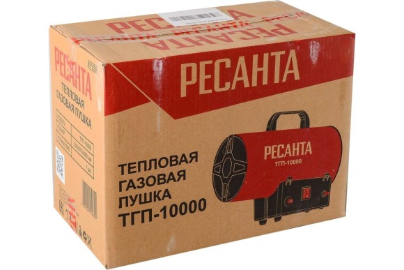 Тепловая пушка газовая Ресанта ТГП-10000, 10кВт, 220/230В, 100м?, 300м?/ч, автоподжиг
