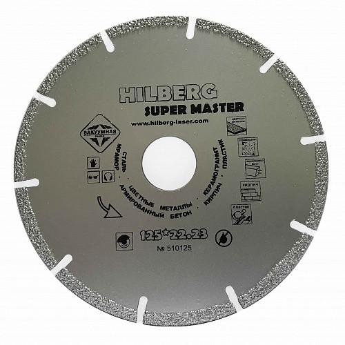 Диск алмазный по металлу 125 х 2.5 х 22,2 мм Super Master универсальн HILBERG