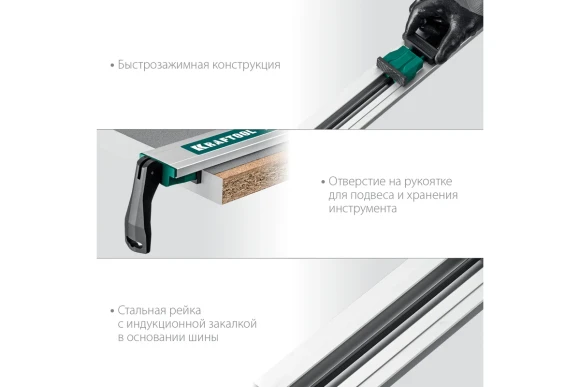 Шина направляющая,зажимная CG-100, 1025 мм KRAFTOOL Шина направляющая,зажимная CG-100, 1025 мм KRAFTOOL