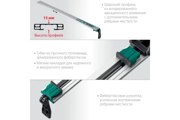 Шина направляющая,зажимная CG-100, 1025 мм KRAFTOOL Шина направляющая,зажимная CG-100, 1025 мм KRAFTOOL