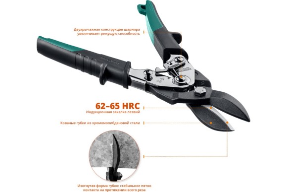 Ножницы по металлу  прямые 270мм. 1,5мм Grand KRAFTOOL  Ножницы по металлу  прямые 270мм. 1,5мм Grand KRAFTOOL