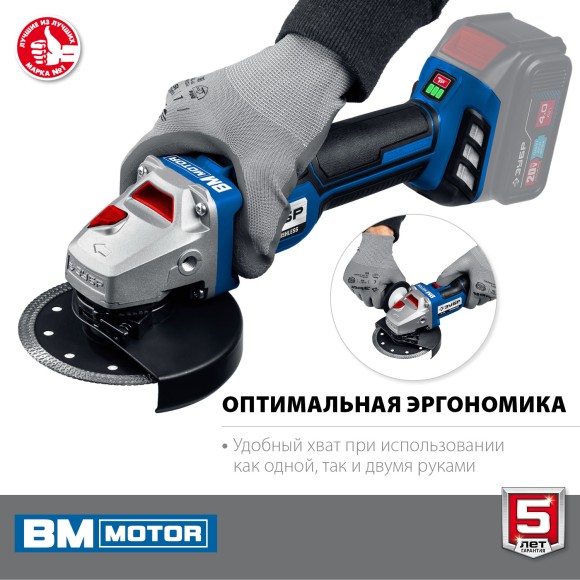 Шлифмашина(BL) угловая аккумуляторная ЗУБР AB-125, 20В, 125мм, 4000-10000об/мин, без АКБ и ЗУ Шлифмашина(BL) угловая аккумуляторная ЗУБР AB-125, 20В, 125мм, 4000-10000об/мин, без АКБ и ЗУ