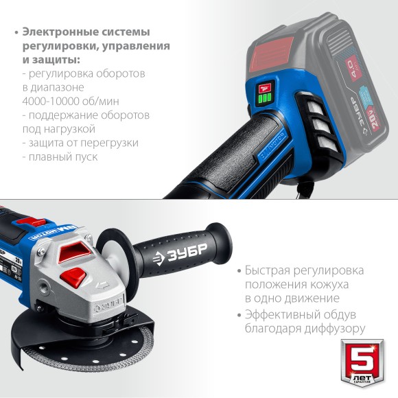 Шлифмашина(BL) угловая аккумуляторная ЗУБР AB-125, 20В, 125мм, 4000-10000об/мин, без АКБ и ЗУ Шлифмашина(BL) угловая аккумуляторная ЗУБР AB-125, 20В, 125мм, 4000-10000об/мин, без АКБ и ЗУ