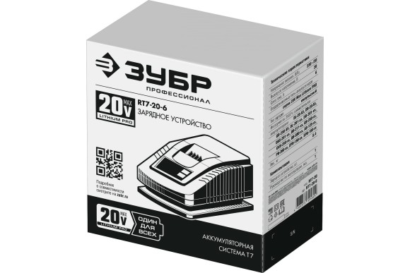 Зарядное устройство ЗУБР 20В, 6А, тип T7 для Li-Ion АКБ, Профессионал. RT7-20-6 Зарядное устройство ЗУБР 20В, 6А, тип T7 для Li-Ion АКБ, Профессионал. RT7-20-6