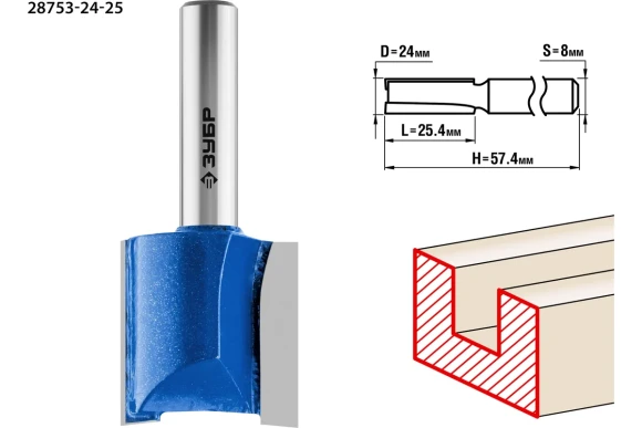 Фреза пазовая прямая D=24 х L=25.4 х H=57.4мм, хвостовик 8мм, ЗУБР Фреза пазовая прямая D=24 х L=25.4 х H=57.4мм, хвостовик 8мм, ЗУБР