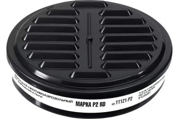 Фильтр ЗУБР Р2 для РП-200 Фильтр ЗУБР Р2 для РП-200