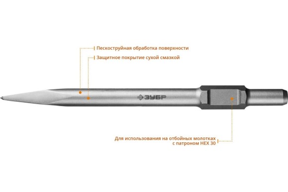 Пика 30*400мм, HEX 30, буран ЗУБР