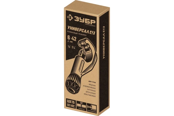 Труборез для меди и алюминия,6-42мм роликовый ЗУБР 