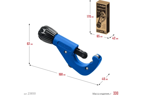 Труборез для меди и алюминия,6-42мм роликовый ЗУБР 