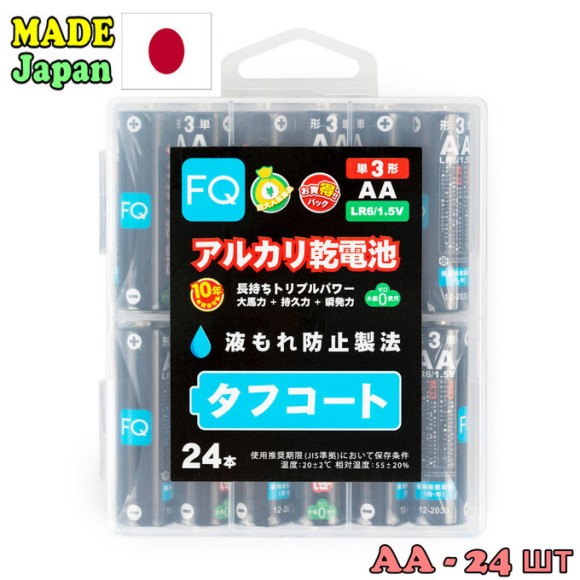 Батарейки АА (пальчиковые) в пластик.кейсе LR6-24 Plastic box, 24шт, FQ
