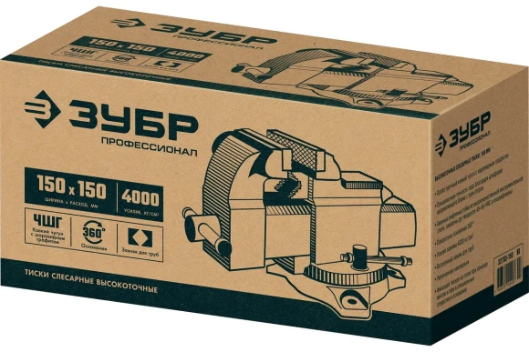 Тиски слесарные 150мм Профессионал, поворотные ЗУБР Тиски слесарные 150мм Профессионал, поворотные ЗУБР