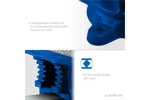 Тиски слесарные 150мм Профессионал, поворотные ЗУБР Тиски слесарные 150мм Профессионал, поворотные ЗУБР