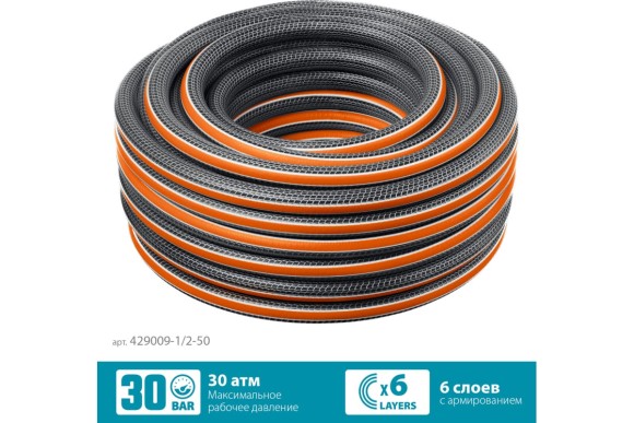 Шланг поливочный Proline ultra 1/2, 50м,30атм,6-ти слойный GRINDA Шланг поливочный Proline ultra 1/2, 50м,30атм,6-ти слойный GRINDA