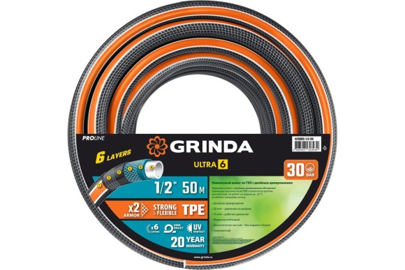 Шланг поливочный Proline ultra 1/2, 50м,30атм,6-ти слойный GRINDA Шланг поливочный Proline ultra 1/2, 50м,30атм,6-ти слойный GRINDA