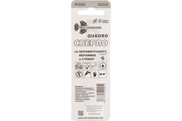 Сверло по керамограниту, керамике и стеклу 5 мм TRIO-DIAMOND 440005