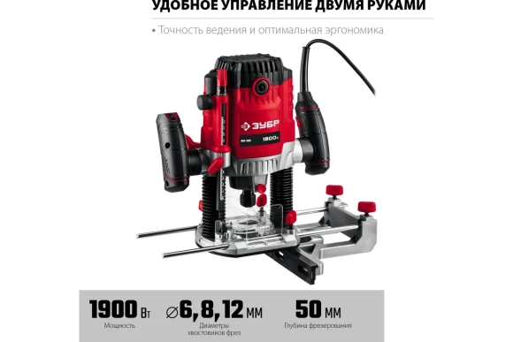 Фрезер ЗУБР ФМУ-1970, 1900Вт, цанга 6/8/12мм, ход 70мм, 23000об/мин, в коробке