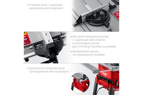 Станок распиловочный ЗУБР СРЦ-254су,1900Вт, 254*30мм, 80/55мм, 5000об/мин, станина и удлинитель Станок распиловочный ЗУБР СРЦ-254су,1900Вт, 254*30мм, 80/55мм, 5000об/мин, станина и удлинитель