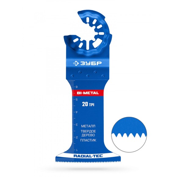 Насадка для МФИ прямая 52*70мм.BIM,StarQuick,металл,дерево,пластик,ЗУБР 