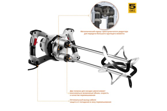Миксер ЗУБР МРД-1400 строительный, двойной, 1400 Вт, 0-520 об/мин, перемешивание "сверху-вниз" Миксер ЗУБР МРД-1400 строительный, двойной, 1400 Вт, 0-520 об/мин, перемешивание "сверху-вниз"