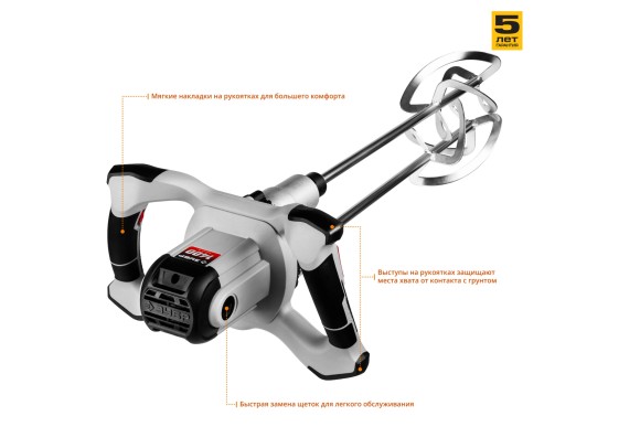 Миксер ЗУБР МРД-1400 строительный, двойной, 1400 Вт, 0-520 об/мин, перемешивание "сверху-вниз" Миксер ЗУБР МРД-1400 строительный, двойной, 1400 Вт, 0-520 об/мин, перемешивание "сверху-вниз"