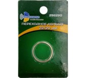 Кольцо переходное 22.2=>20мм, TRIO-DIAMOND