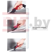 Скребок для удаления силикона DLT 63200 Скребок для удаления силикона DLT 63200