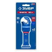 Насадка для МФИ прямая 35*70мм.BIM,StarQuick,металл,дерево,пластик,ЗУБР Насадка для МФИ прямая 35*70мм.BIM,StarQuick,металл,дерево,пластик,ЗУБР