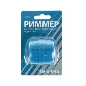Риммер для снятия фаски с пл. и медн.труб Hardax Риммер для снятия фаски с пл. и медн.труб Hardax