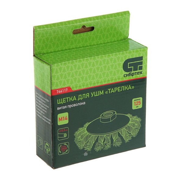 Щетка для УШМ 125 мм, М14, "тарелка", крученая металлическая проволока Сибртех Щетка для УШМ 125 мм, М14, "тарелка", крученая металлическая проволока Сибртех