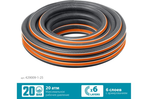 Шланг поливочный Proline ultra 1", 25м,20атм,6-ти слойный GRINDA Шланг поливочный Proline ultra 1", 25м,20атм,6-ти слойный GRINDA