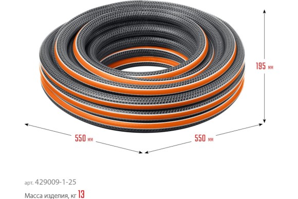 Шланг поливочный Proline ultra 1", 25м,20атм,6-ти слойный GRINDA Шланг поливочный Proline ultra 1", 25м,20атм,6-ти слойный GRINDA