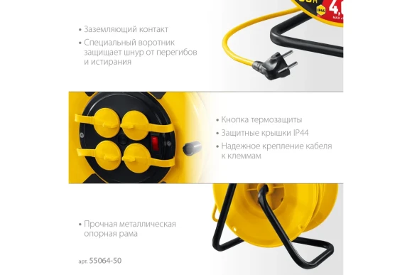 Удлинитель на катушке STAYER M 325, 4кВт, 220В, 4 розетки, ПВС 3х2.5мм?