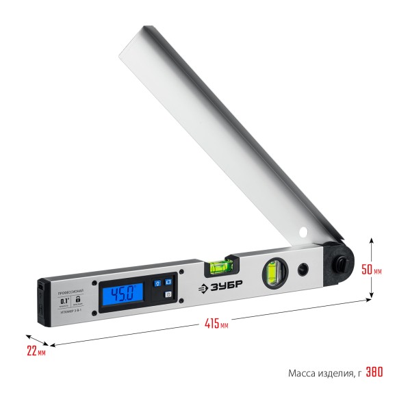 Угломер электронный ЗУБР ,400мм,0-230гр,+/-0,1гр Угломер электронный ЗУБР ,400мм,0-230гр,+/-0,1гр
