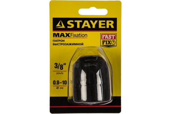 Патрон сверл.БЗП 10мм 3/8" STAYER Патрон сверл.БЗП 10мм 3/8" STAYER