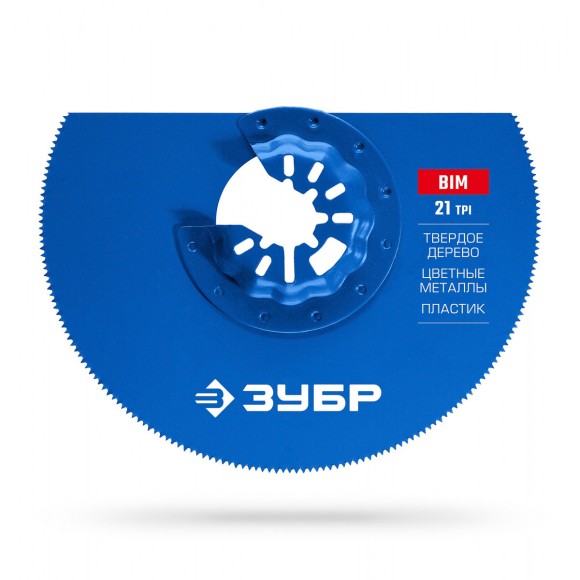 Насадка для МФИ дисковая 100мм.BIM,StarQuick,цв.металл,дерево,пластик,ЗУБР 