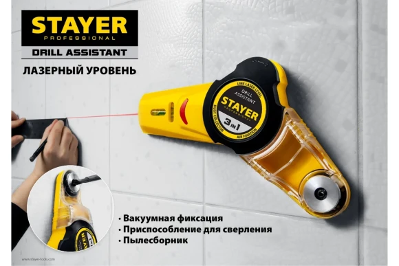 Уровень с приспособлением для сверления STAYER Drill Assistant 34987 Уровень с приспособлением для сверления STAYER Drill Assistant 34987