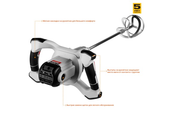 Миксер строительный ЗУБР МР-1400-2, 1400Вт, 40Н*м, 0-620/0-810об/мин, патрон М14 Миксер строительный ЗУБР МР-1400-2, 1400Вт, 40Н*м, 0-620/0-810об/мин, патрон М14