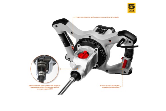 Миксер строительный ЗУБР МР-1400-2, 1400Вт, 40Н*м, 0-620/0-810об/мин, патрон М14 Миксер строительный ЗУБР МР-1400-2, 1400Вт, 40Н*м, 0-620/0-810об/мин, патрон М14