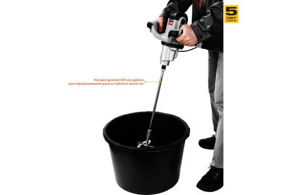 Миксер строительный ЗУБР МР-1400-2, 1400Вт, 40Н*м, 0-620/0-810об/мин, патрон М14 Миксер строительный ЗУБР МР-1400-2, 1400Вт, 40Н*м, 0-620/0-810об/мин, патрон М14