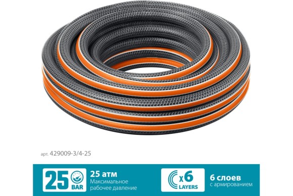 Шланг поливочный Proline ultra 3/4, 25м,25атм,6-ти слойный GRINDA Шланг поливочный Proline ultra 3/4, 25м,25атм,6-ти слойный GRINDA