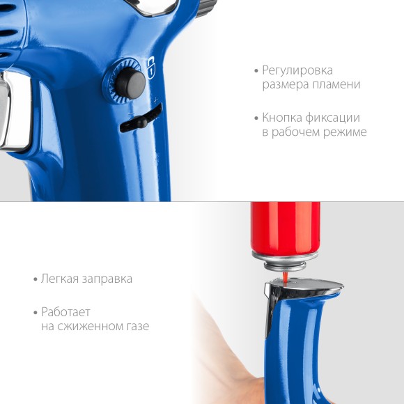 Горелка газовая автономная портативная с пьезоподжигом 1300°С, АГ-17 ЗУБР Горелка газовая автономная портативная с пьезоподжигом 1300°С, АГ-17 ЗУБР