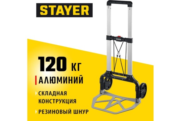 Тележка грузовая складная Protruck STAYER 120кг STAYER Тележка грузовая складная Protruck STAYER 120кг STAYER